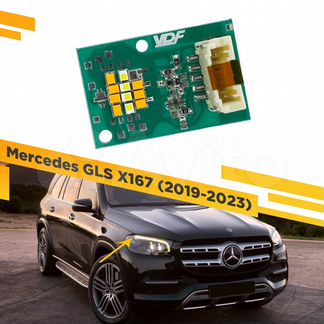 Плата маркер DRL и Поворотник Mercedes GLS 2019-20