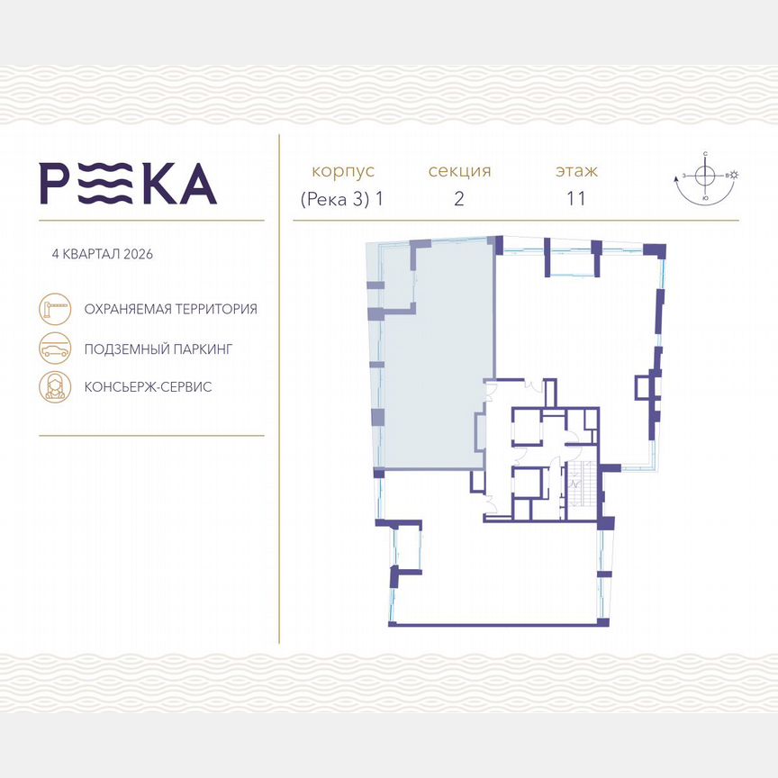 3-к. квартира, 135 м², 11/12 эт.