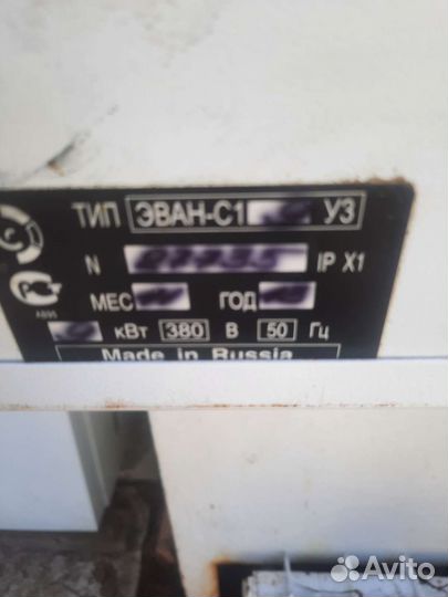 Электро котел отопления бу