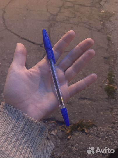 Ручка