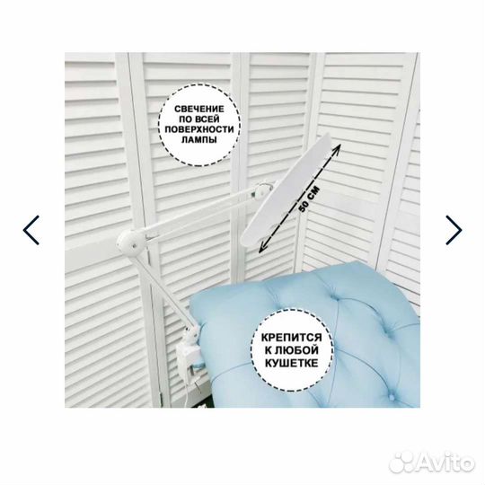 Лампа Миллениум 117