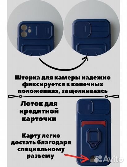 Чехол Apple iPhone XR для карт с магнитом