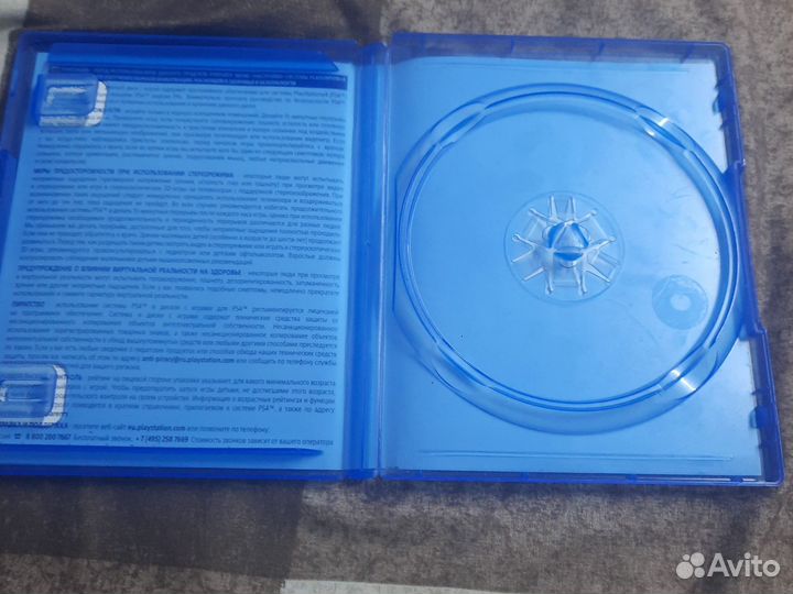 Коробка для дисков