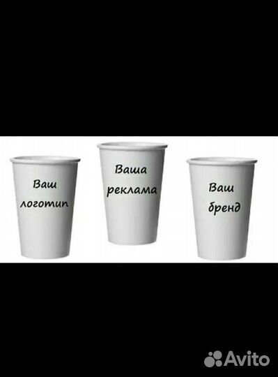 Бумажные стаканчики/сахарные стики