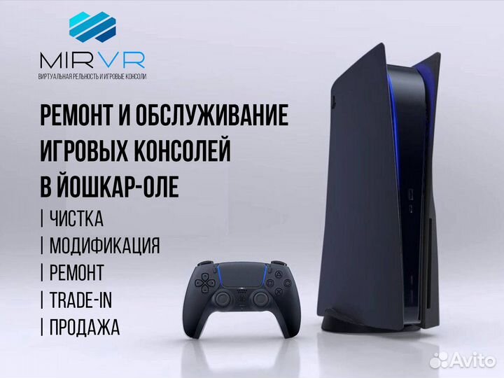Камера PlayStation 4