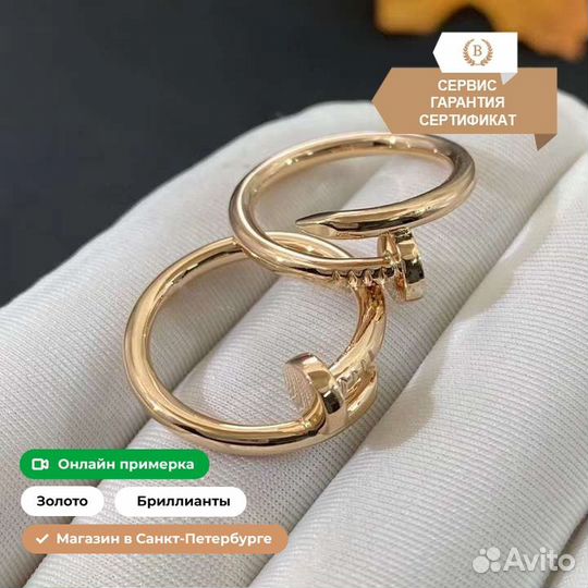 Кольцо Cartie, белое золото