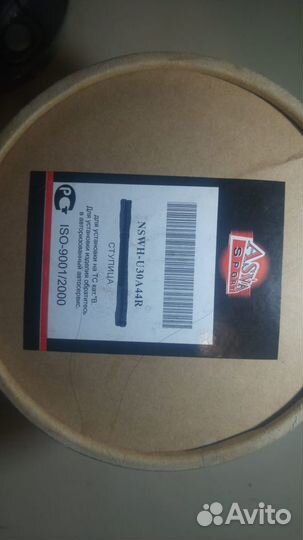 Ступица заднего колеса Ниссан Пресаж