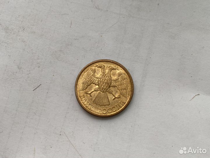 Монеты 1 рубль 1992