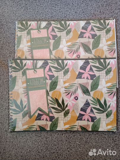 Альбом для рисования