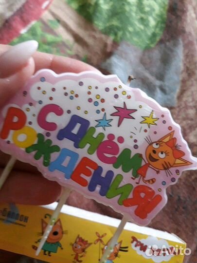 Свечка для торта/тортика с днем рождения 