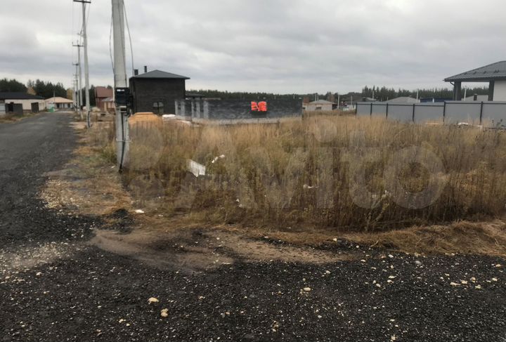 Участок 6 сот. (ИЖС)