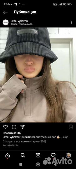 Панама uzhe vyhozhu