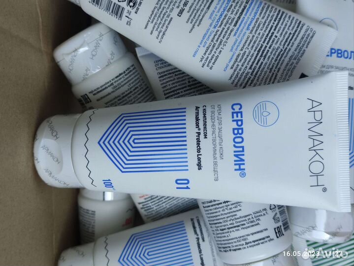 Крема армакон (велум, серволин, лаймекс 03) мыло