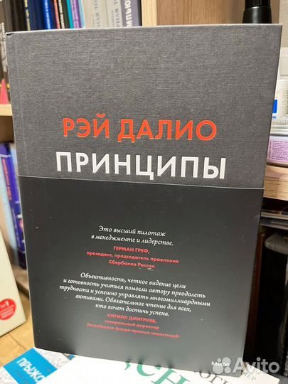 Книги по бизнесу и саморазвитию