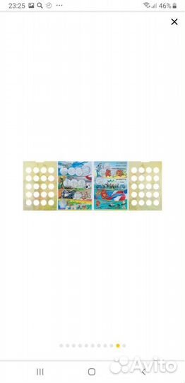 Альбом капсульный юбилейных 25 рублей монет