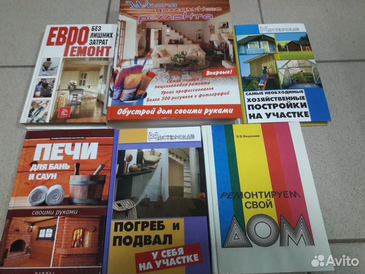 Справочники \Книги. по электронике и ремонту