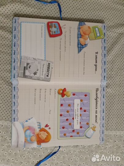 Детский альбом