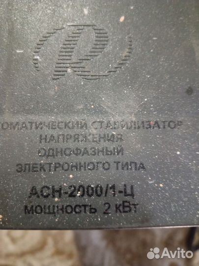 Стабилизатор напряжения ресанта