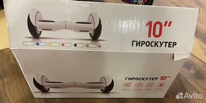 Гироскутер бу smart Balance Pro Premium 10.5 V2