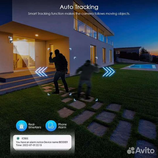 8MP WiFi камера с сигнализацией, два обектива