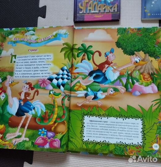 Детские книги для малышей пакетом