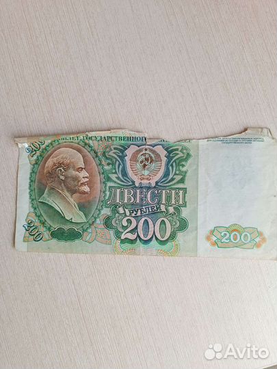 Купюра 100 Сочи 200 Крым старинная монеты