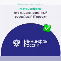 Готовый бизнес Видеонаблюдение, Гомель, Гомель
