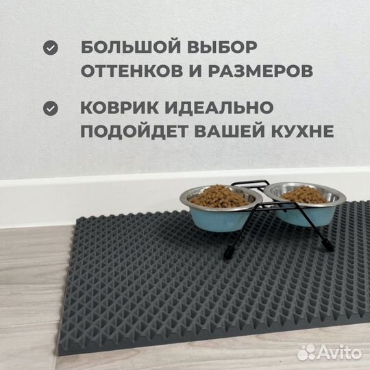 EVA коврик под миску или лоток 30*40 ромб серый