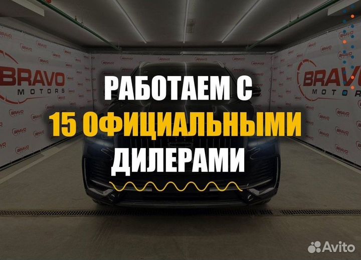 Автомобиль под заказ из Китая