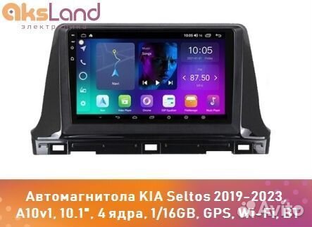 Автомагнитола KIA Seltos 2019-2023, A10v1, 10.1