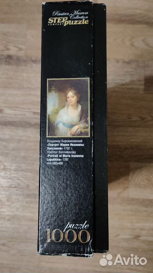 Пазлы 1000 деталей