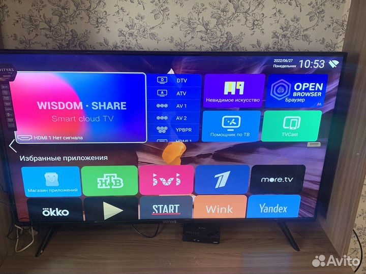 Телевизор SMART tv android витязь 50