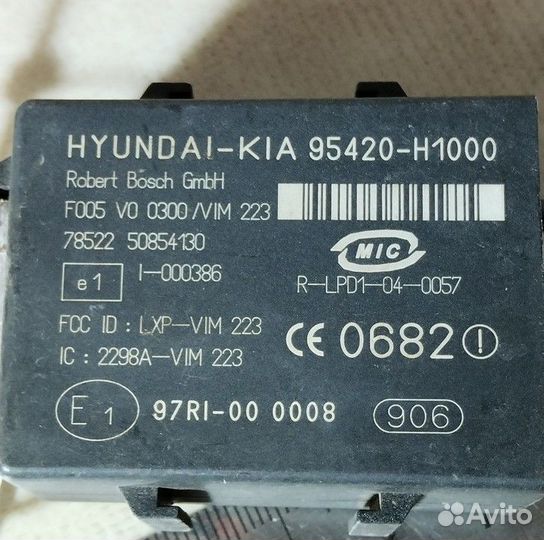 Иммобилайзер Hyundai Elantra HD