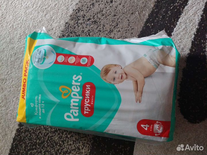 Подгузники