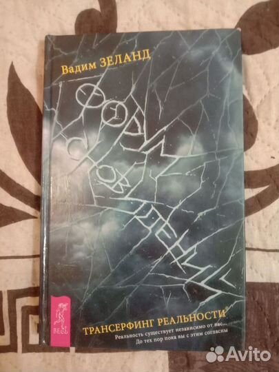 Подборка книг фэнтэзи и фантастики (5 книг )