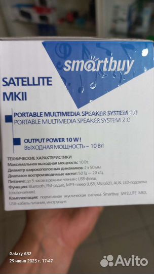 Bluetooth колонка Smartbuy satellite 2,10Вт,MP3,FM