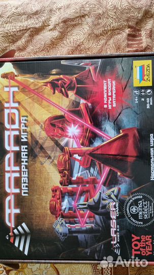 Лазерная игра Фараон