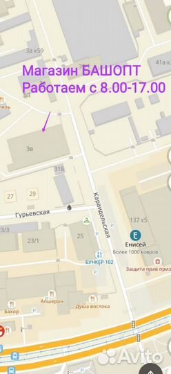 Рукавицы меховые армейские