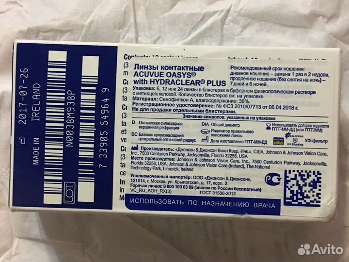 Линзы контактные acuvue oasys двухнедельные