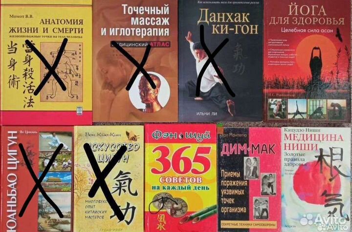 Цигун, йога, тайцзицюань, фэн-шуй, Лазарев