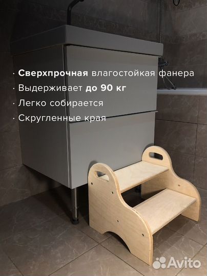 Подставка под ноги