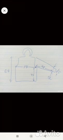 Куртка мужская