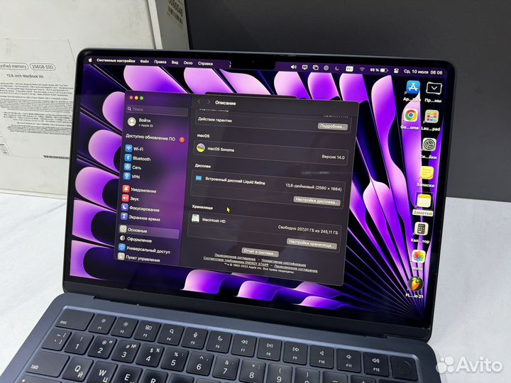 Macbook air 13 m2 8 256