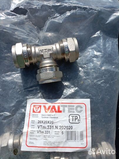 Сантехника