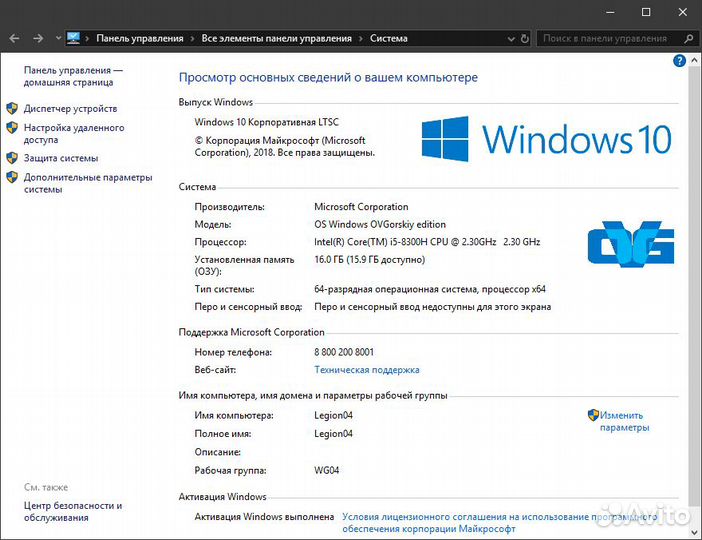 Lenovo Legion Y530-15ICH GTX 1060 6GB, 16GB