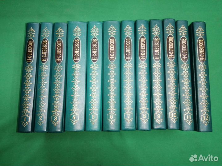Н. С. Лесков в 12томах 1989г