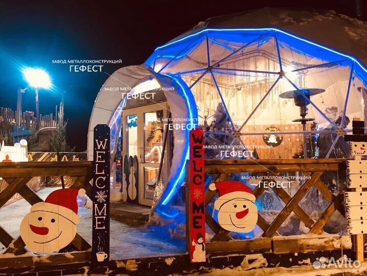 Шатер купольный для глэмпинга 11 м диметр