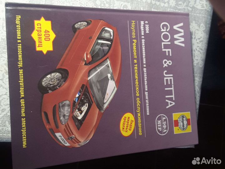 Книги по двигателям опель вестра и гольф