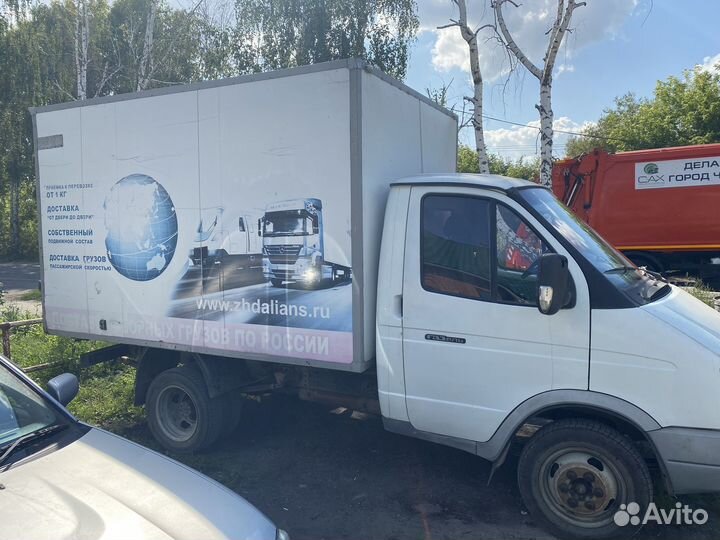 Грузоперевозки газель 3м
