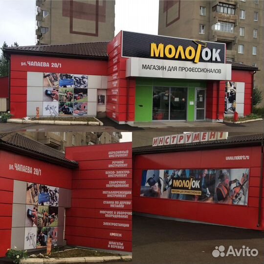 Эхолот Практик 7 BWF